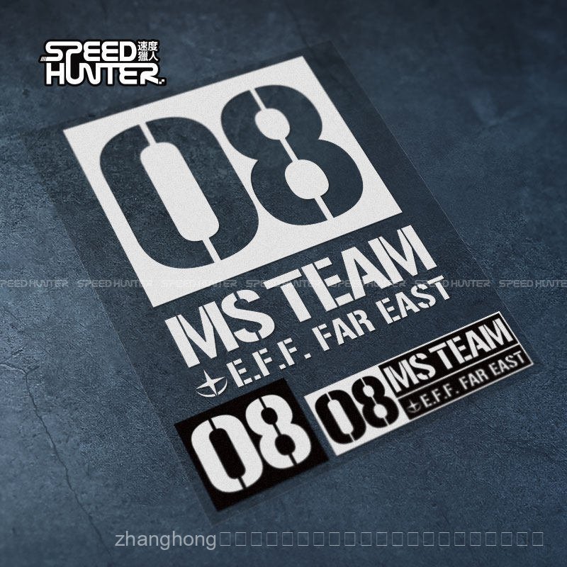 Mobile Suit Gundam MS08 Team Sticker Car Unique Cartoon Decorative