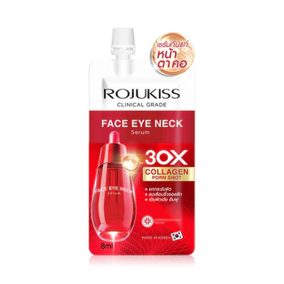 Rojukiss Face Eye Neck Serum 8ml โรจูคิส เซรั่มบำรุงผิวเข้มข้น.