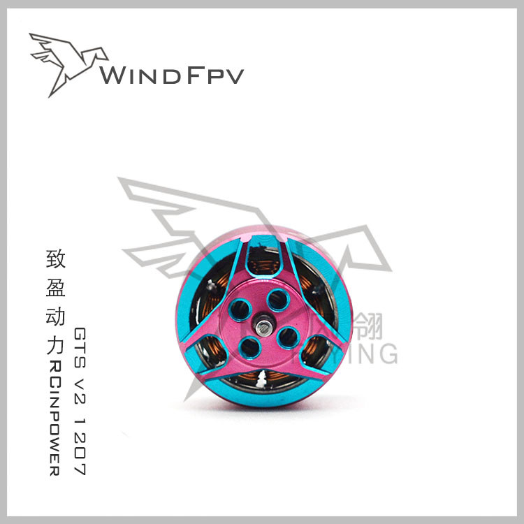 R RCINPOWER RCINPOWER GTS V2 1207 มอเตอร์ไร้แปรงในร่ม Mini ผ่านเครื่อง FPV