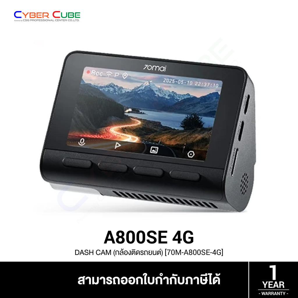 70Mai Dash Cam A800SE 4G [70M-A800SE-4G] ( กล้องติดรถยนต์ ) 4K UHD, 60FPS, FOV140°, F1.55, USB-C