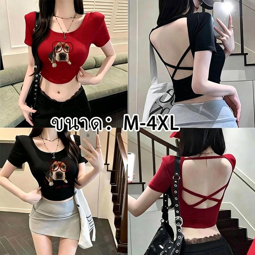（จัดส่งถึงกรุงเทพ）เสื้อยืดครอปหลังเว้าไขว้สาย ลายสุนัขแว่นตา น่ารัก สไตล์Y2Kฮอตเกิร์ล ทรงกระชับผอม ไซส์M-4XLมีสีแดงสบายๆ