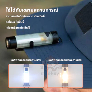 ไฟฉาย LED ขนาดเล็ก พกพาสะดวก น้ำหนักเบา ทนทาน ชาร์จไฟได้หลายรูปแบบ แสงสว่างสูง อายุการใช้งานยาวนาน