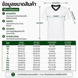 KIVO เสื้อบอลแฟชั่น Oversize ลายทีมชาติ 6 ประเทศ เสื้อกีฬาใส่ได้ทั้งชายหญิง ผ้าแห้งไว สไตล์เกาหลี ใส่เที่ยว ใส่เชียร์บอล