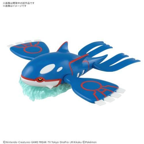 ⭐ BANDAI SPIRITS Pokémon Plamo Collection 62 Select Series Kyogre Model Kit