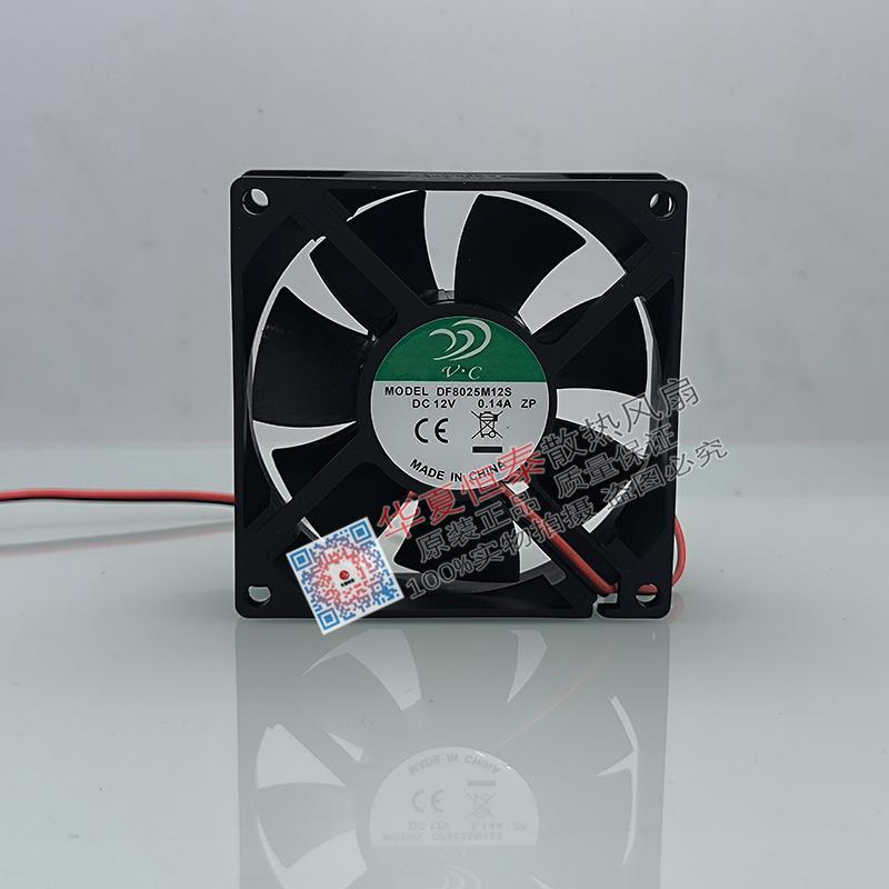 VC DF8025M12S 12V 0.14A 80 * 80 * 25 มม. พัดลมระบายความร้อนแชสซี