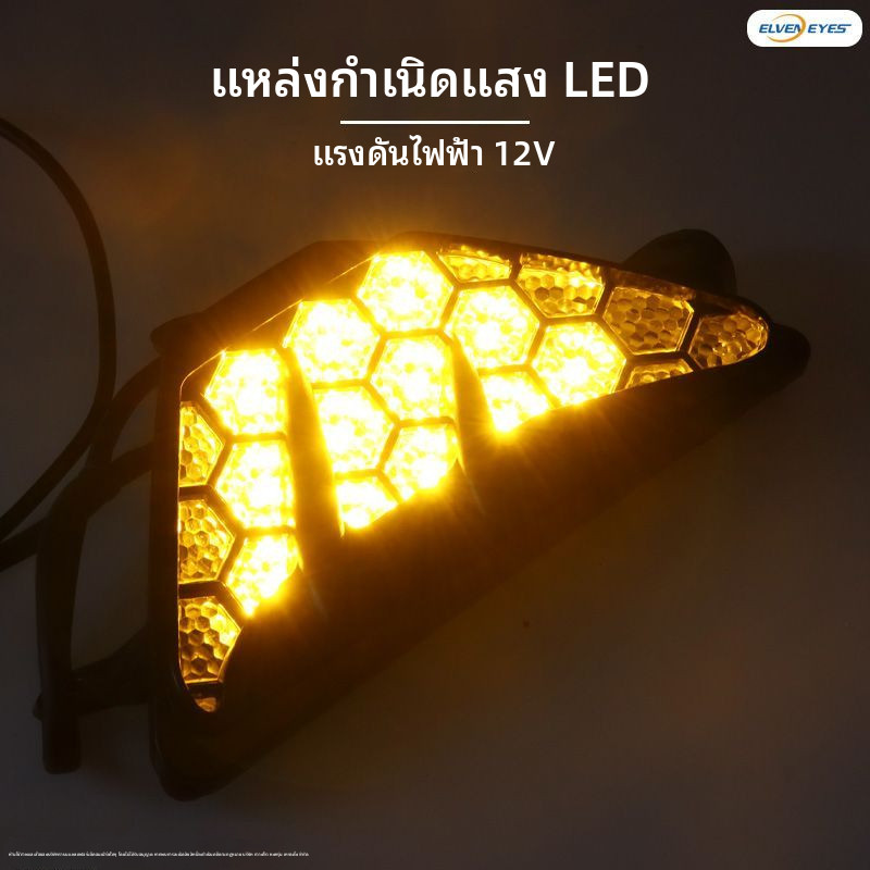 🌿ไฟเลี้ยว LED ลายรังผึ้ง สำหรับ Kawasaki Ninja500 ZX6R 636 ZX4R 4RR มีไฟวิ่งกลางวันในตัว อุปกรณ์แต่ง