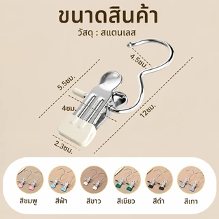 ที่หนีบผ้าสแตนเลส คลิปหนีบผ้า กันลื่น หนีบแน่น แข็งแรง ไม่เป็นสนิม สำหรับตากผ้า เสื้อผ้า กางเกง ถุงเท้า 50 ชิ้น