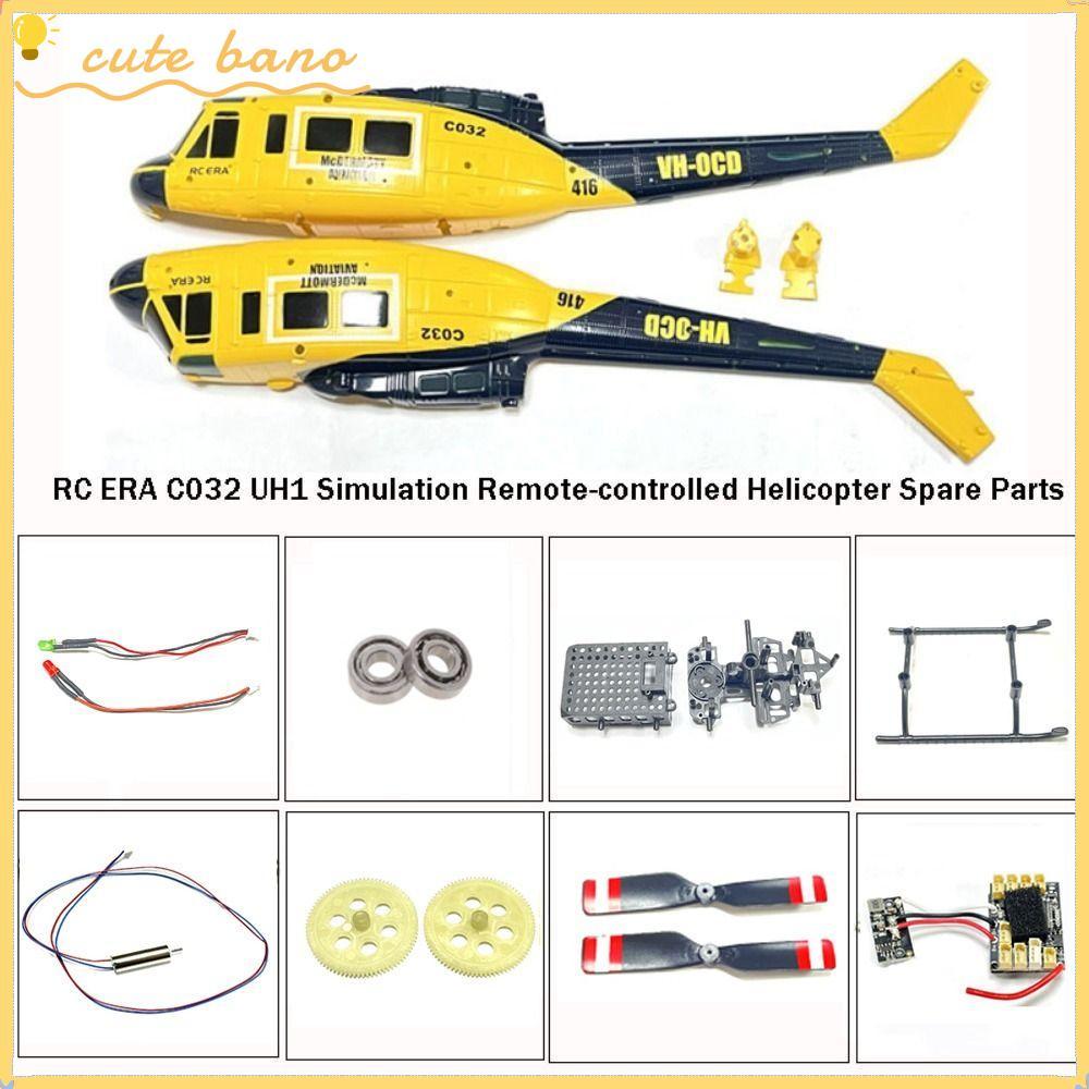 BANO RC เฮลิคอปเตอร์อะไหล่, C032 UH1 RC ERA ใบพัดหลักเปลือก, จําลองเครื่องบินอุปกรณ์เสริมมอเตอร์แบตเ