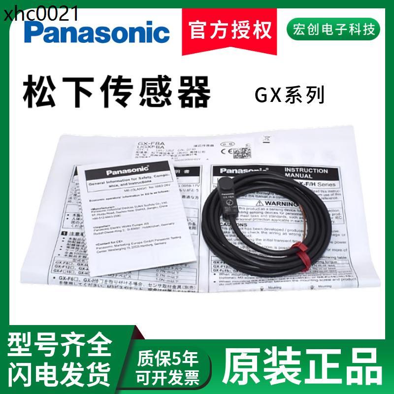 Panasonic Proximity Switch GX-F8A H8A/F8B F12A/F12B F15A F6A H15A เซ็นเซอร์