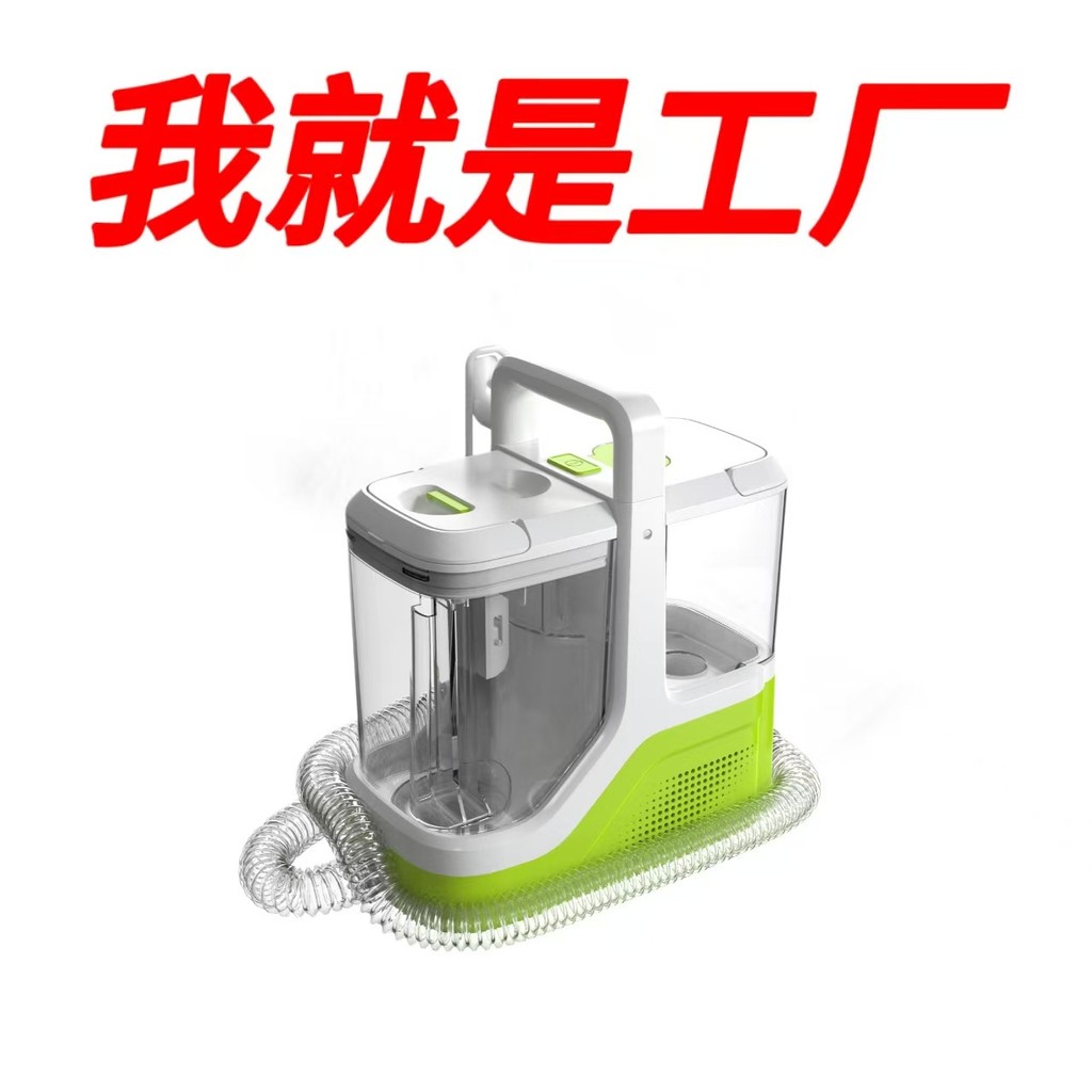 Household fabric cleaning machine, multifunctional spray-extract cleaning machine with dual water ta