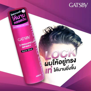 Gatsby Moving Locksp Ext Hard แกสบี้มูฟวิ่งร็อคสเปรย์เอ็กซ์ตร้าฮาร์ด 170กรัม