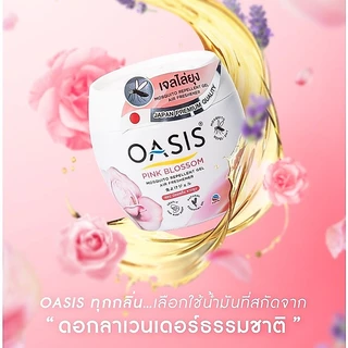 โอเอซิส เจลหอมปรับอากาศ สูตรไล่ยุง กลิ่น พิงค์ บลอสซั่ม 180 กรัม OASIS MOSQUITO REPELLENT GEL PINK BLOSSOM 180g