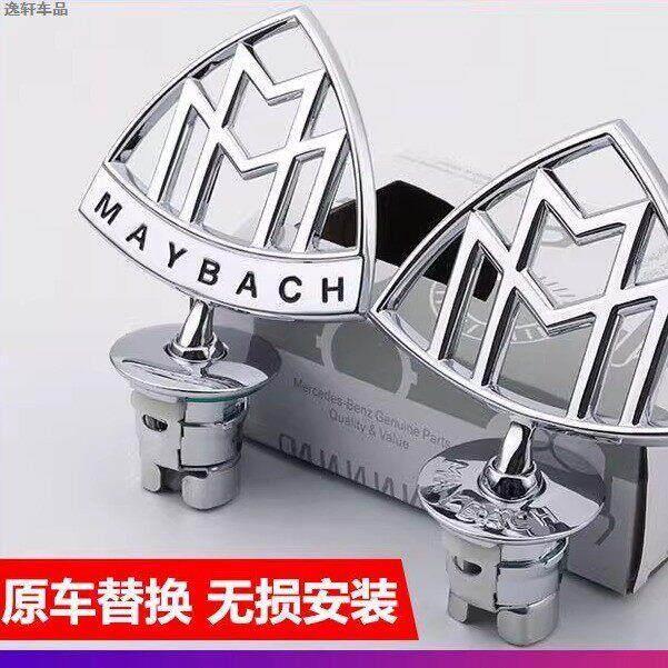 เหมาะสําหรับโลโก้ Mercedes-Benz ถึง Maybach โลโก้รถ S480 โลโก้ GLS480 หาง S680 S580 การปรับเปลี่ยน