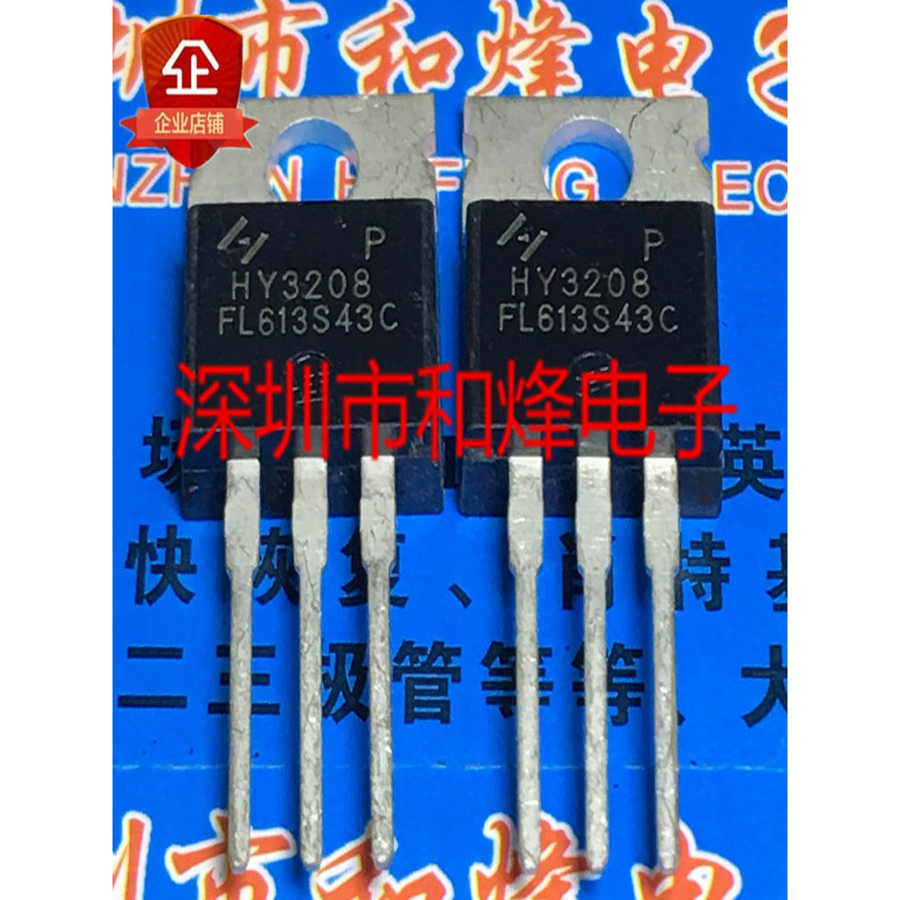 10 ชิ้น HY3208 MOS TO-220 รีเลย์วิทยุ