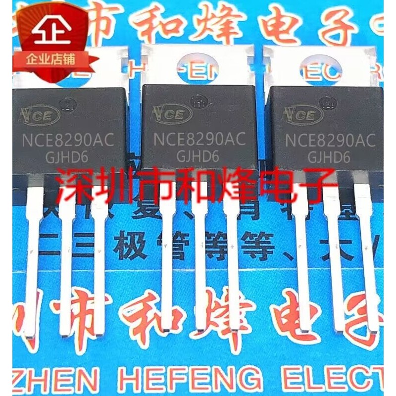 10 ชิ้น NCE8290AC 90A82V MOS TO-220 วิทยุไตรโอด