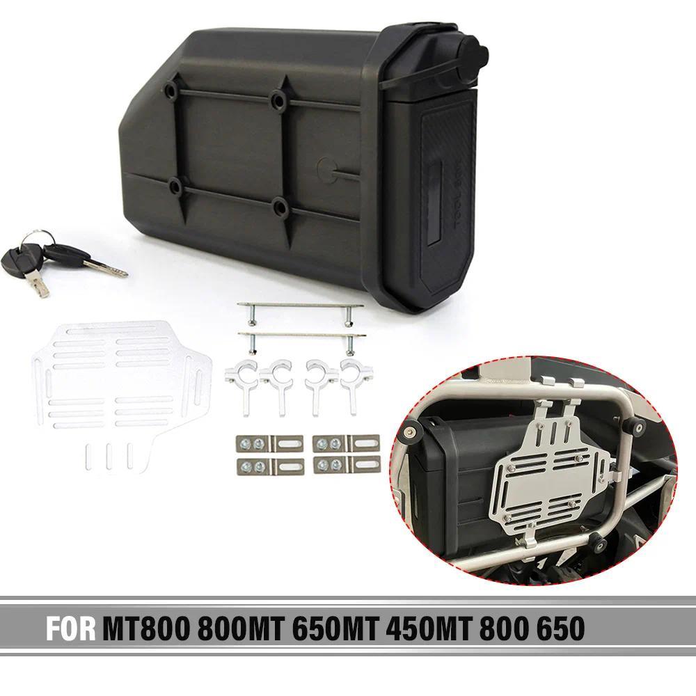 ZJ For MT800 800MT 650MT 450MT 800 650 Motorcycle Toolbox Waterproof Side Decorative Box First-aid/ 