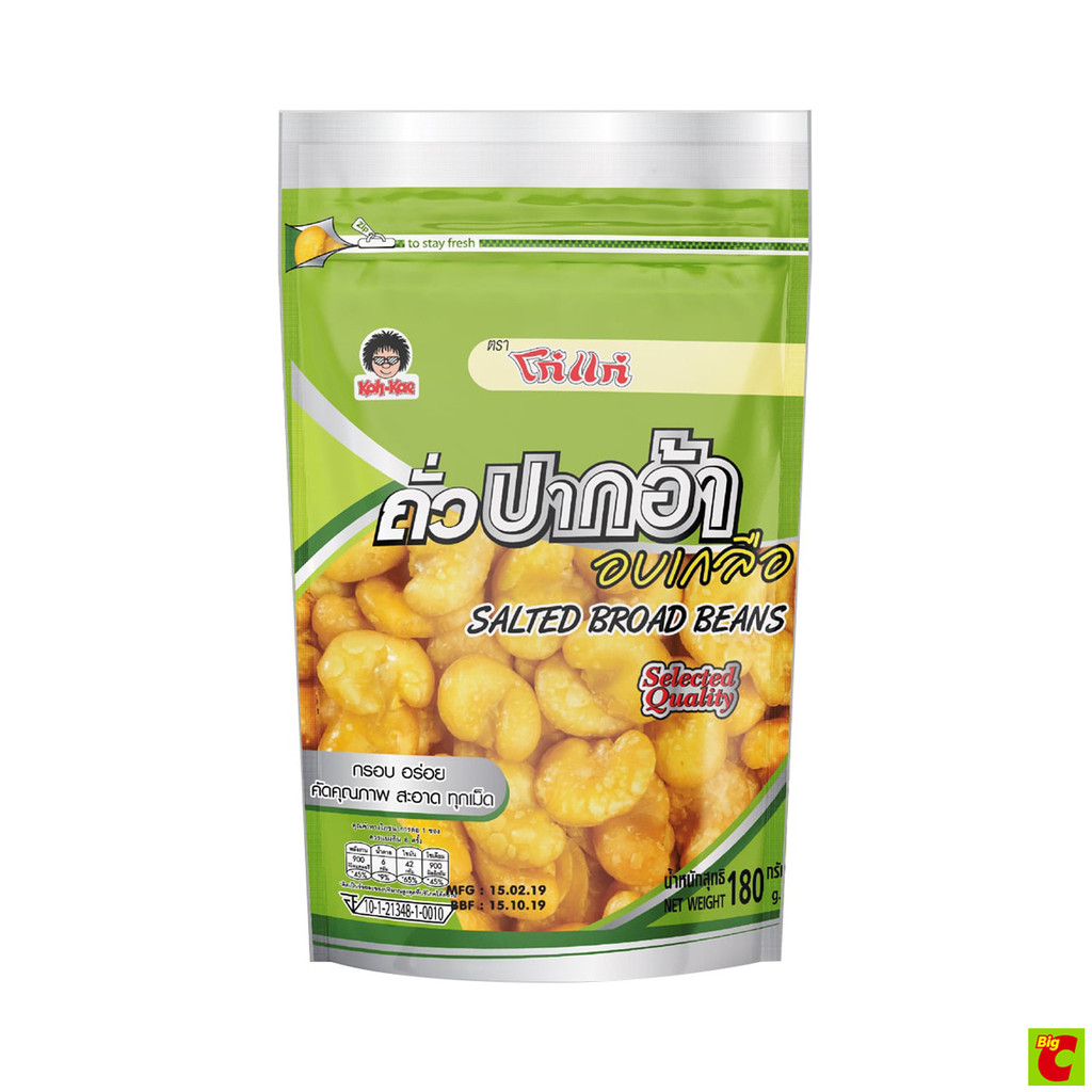 โก๋แก่ ถั่วปากอ้า อบเกลือแบบซอง ขนาด 180 ก.