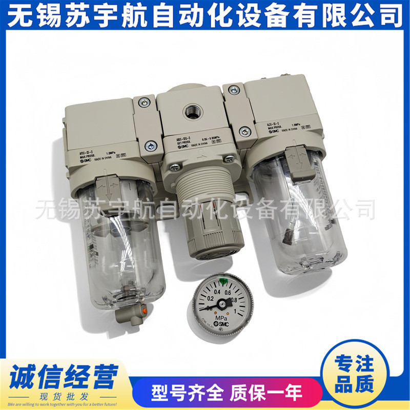 SMC กรอง Triple Piece AC30-02-D AC30-03DG-D AC30-02CG-D EG DE CE