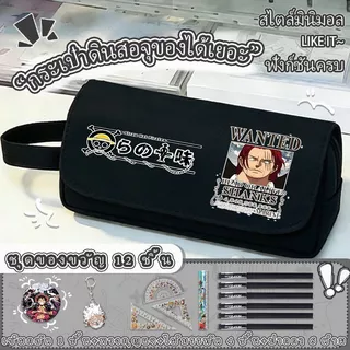 One Piece กระเป๋าดินสอความจุขนาดใหญ่ใหม่ ผ้าไนลอน กันน้ำ หลายช่องแยกส่วน ลายการ์ตูน มัธยม เด็กชายและเด็กหญิง