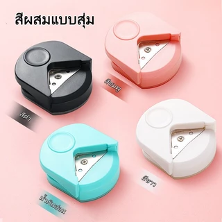 R4mm ที่ตัดมุม เครื่องตัดมุม ที่ตัดมุมกระดาษ ที่ตัดมุมนามบัตร การ์ดต่างๆ ตัดมุมนามบัตร พร้อมส่ง BS79