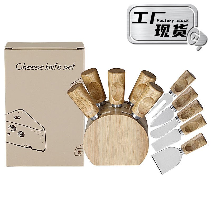 Rubber Wood Stand Cheese Knife Set Stainless Steel Cheese Knife Cream Knife Cheese Knife and Fork Se