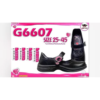 รองเท้านักเรียนเกอร์รีแกงคอลเลคชั่นใหม่ล่าสุด(G6607)