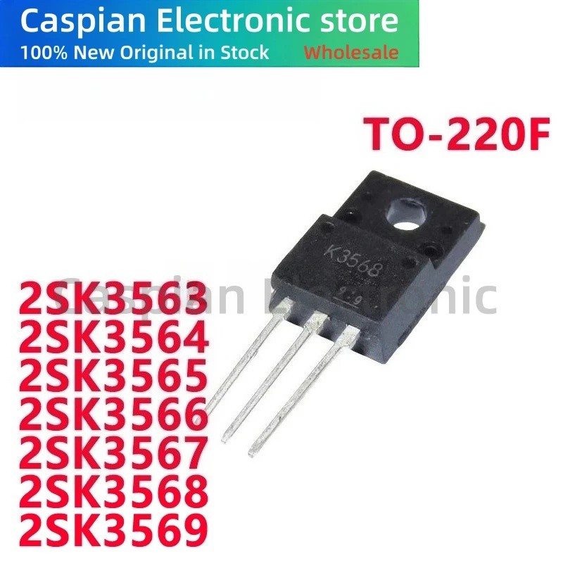 5PCS 2SK3563 K3563 2SK3564 K3564 2SK3565 K3565 2SK3566 K3566 2SK3567 K3567 2SK3568 K3568 2SK3569 K35