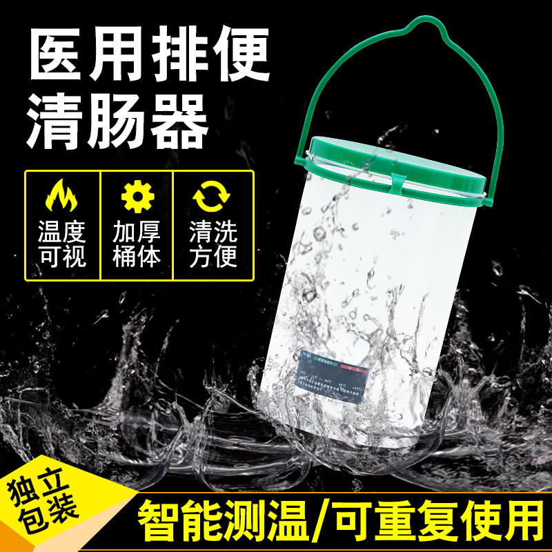 现货 点用便清 Bumping wash Dummysang Kummysang Sewing通一便用品自慰器ทิ้งKaide Bang Yi Xichangใช้อุปกรณ์ล้างและลํา