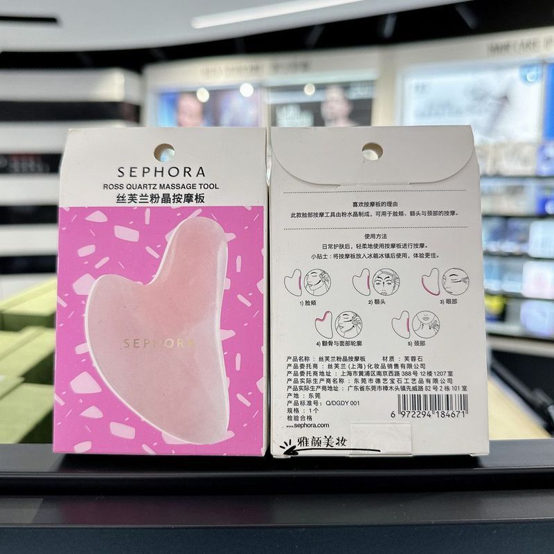 Sephora สีชมพูคริสตัลนวดคณะกรรมการคอใบหน้าขูดนวดลบ Edema ปรับปรุง Contour กระชับยกขูด BOARD