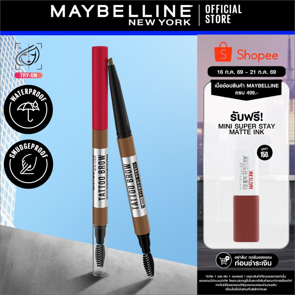 MAYBELLINE TATTOO BROW 36H PIGMENT PENCIL เมย์เบลลีน ดินสอเขียนคิ้ว แทททูบราว พิกเม้นท์ เพนซิล (เครื่องสำอาง)