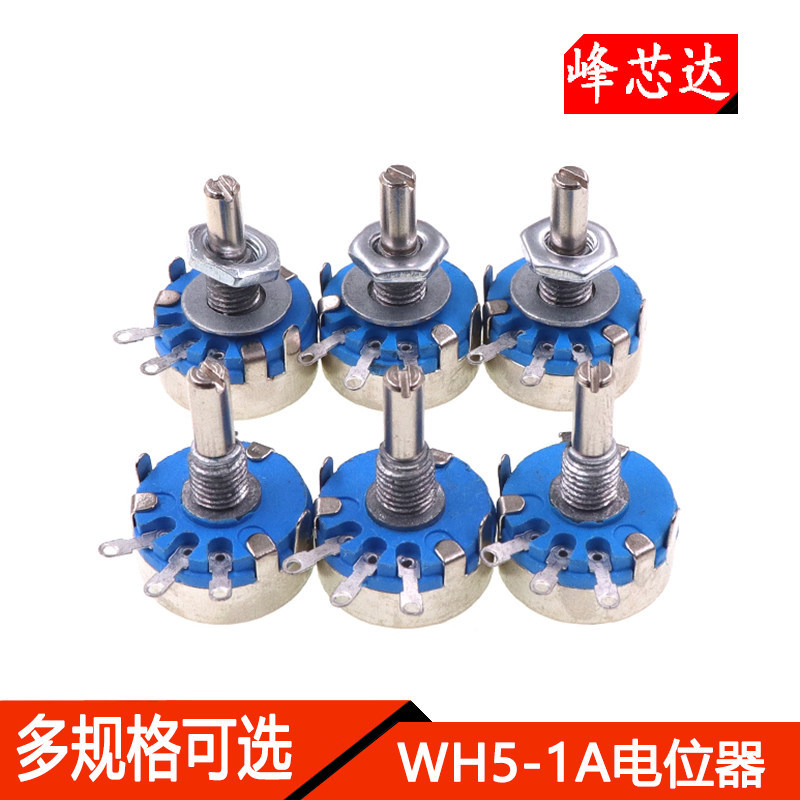 WH5-1A คาร์บอนฟิล์ม Potentiometer ปรับความต้านทานแหวนเดี่ยว Potentiometer 470R 1K 10K 22K 47K 1M