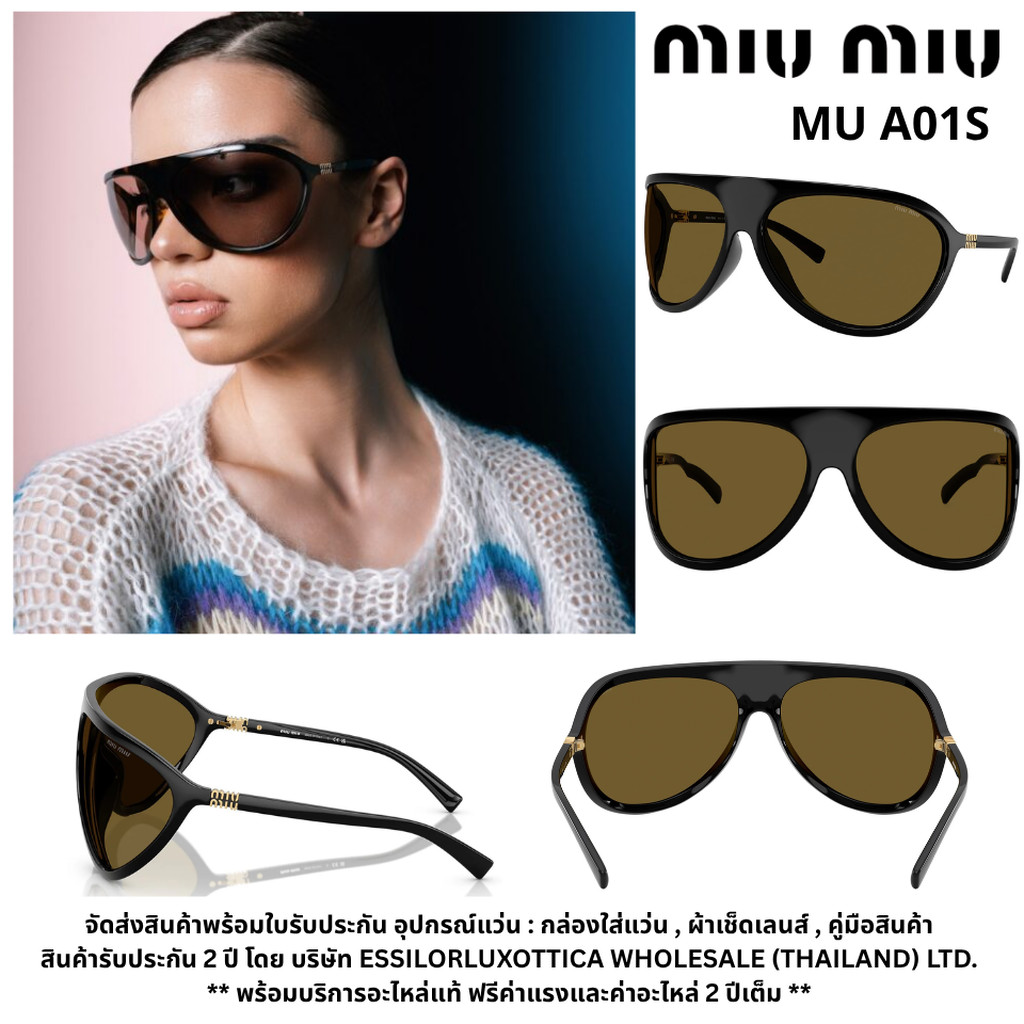 แว่นกันแดด MiuMiu MU A01S 1AB01T