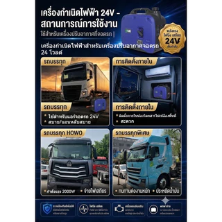 🥇สินค้าขายดี🥇เครื่องปั่นไฟความถี่ต่ำ 24 โวลต์, เครื่องปั่นไฟแบบพกพา, เครื่องปั่นไฟใช้น้ำมันเบนซินทองแดงแท้