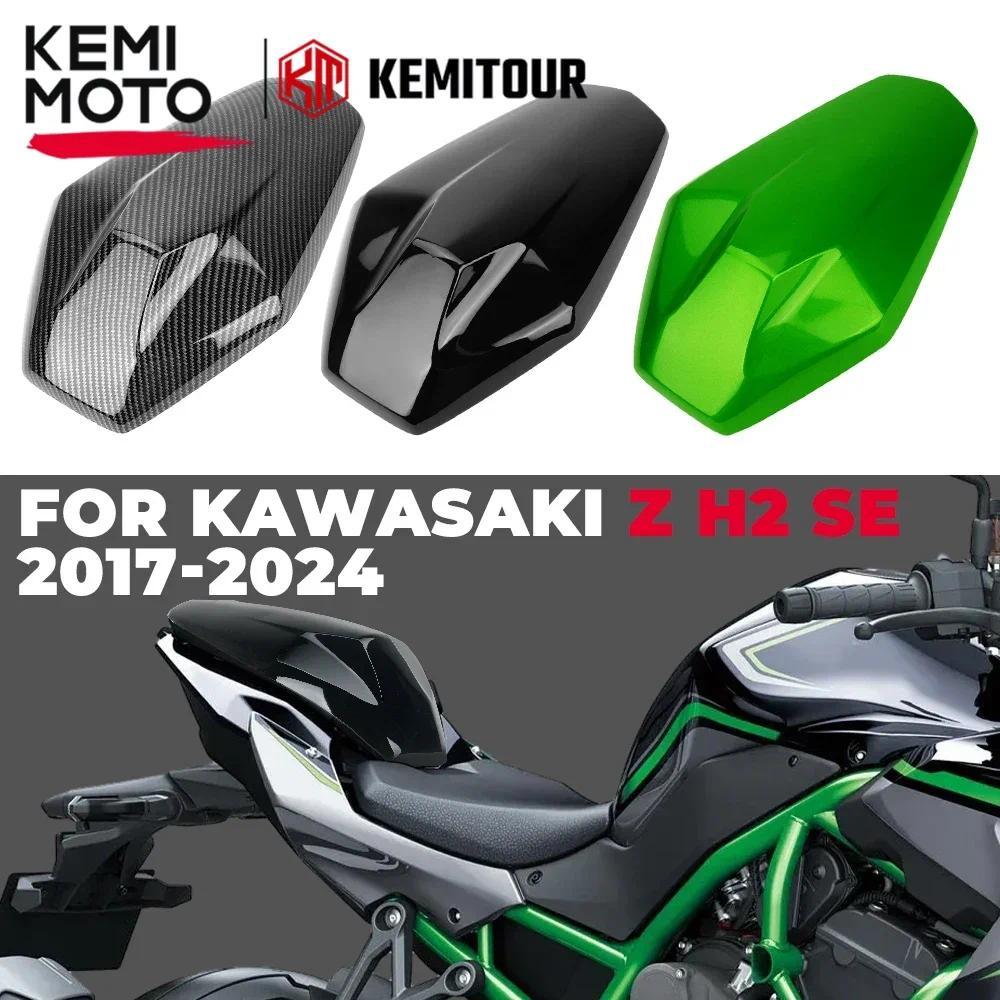 zZ900 ฝาครอบด้านหลังรถจักรยานยนต์สําหรับKawasaki Z H2 SE Z-900 2021-2024 Pillionที่นั่งCowl Fairing 