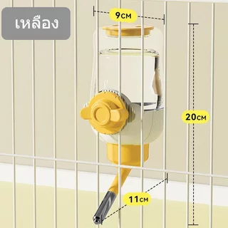 กรงสัตว์เลี้ยง Water Feeder Gravity แขวนขวด 1100Ml ที่ถอดออกได้ Stable Pp สุนัขแมวกระต่าย