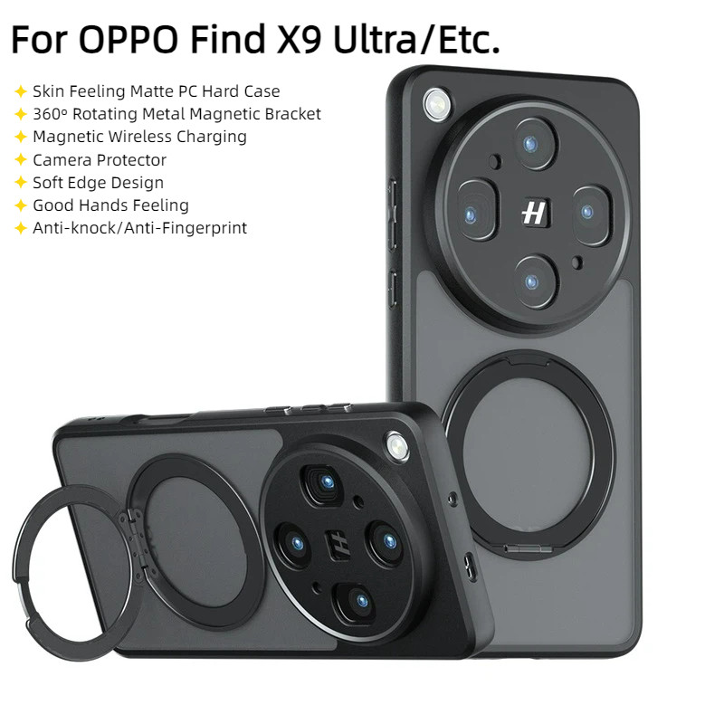 สําหรับ OPPO ค้นหา X9 Ultra X9 Pro X9 X8 X8Pro X8 Ultra กรณีหรูหรา 360o หมุนโลหะวงเล็บแม่เหล็ก Matte