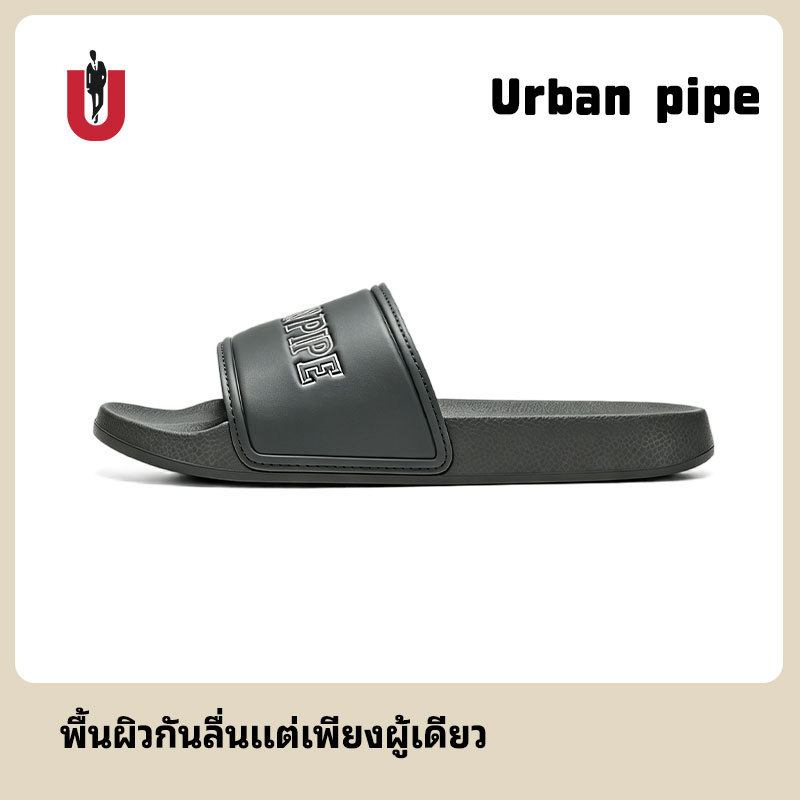 【New Color】URBAN PIPE EVA slippers  รุ่นอุ้งเท้าแมว กันลื่นใช้ในบ้าน พื้นนุ่ม กันกระแทก รองเท้าแตะไซส์ใหญ่ 602
