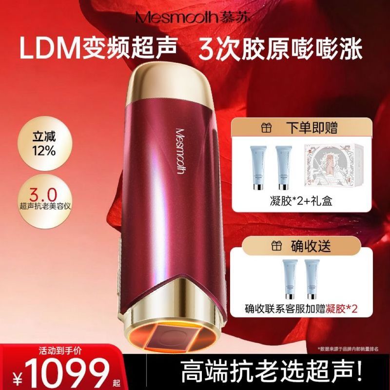 Ruyang County Fudian Town Xitai Mountain Luyuan Family Hotel [Mousse] A5 3rd Generation LDM Ultra-So