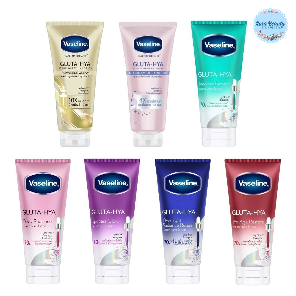 (1 ขวด) Vaseline Gluta Hya Body Lotion 300ml วาสลีน กลูต้าไฮยา โลชั่นบำรุงผิวกาย สูตรทอง/ชมพู/โทนอัพ