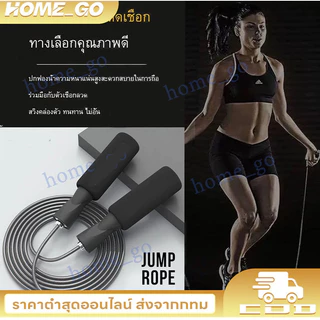 COD เชือกกระโดด ที่กระโดดเชือก jump rope workout boxer skip สามารถปรับสาย ด้ามจับนุ่ม ด้ามจับบุนุ่มกระชับมือ สายเสริม