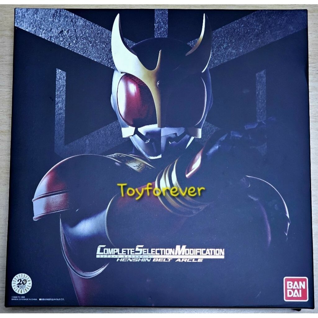 Csm Arcle belt Kuuga เข็มขัดคูกะ รุ่นสมจริง 1:1