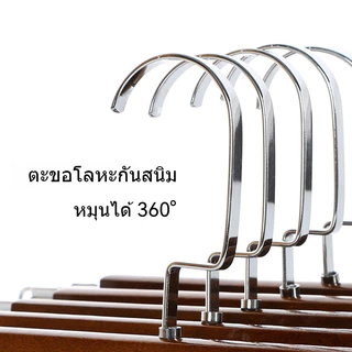20ชิ้น ไม้แขวนเสื้อไม้เนื้อแข็ง ไม้แขวนกางเกง กางเกงแขวน ลื่น ไม่มีสี ไม่มีร่องรอย