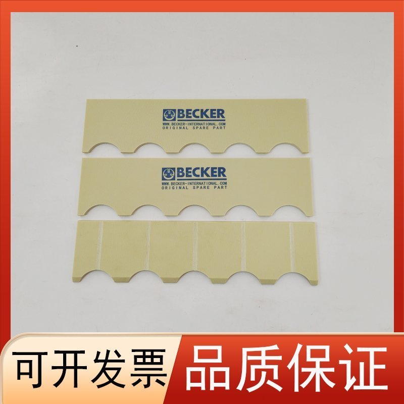 Baker Leaf U5.165 Slider U5.300 U5.101 U5.200 U4.300 U5.40 สกรู