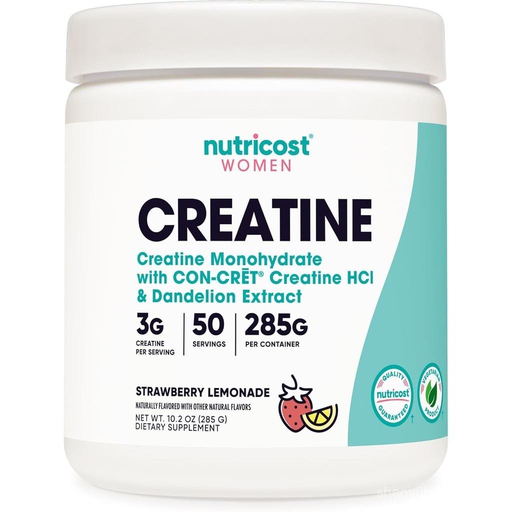 Nutricot Creatine Monohydrate Powder สําหรับผู้หญิง Micronized Strawberry Lemonade 50 เสิร์ฟมังสวิรั
