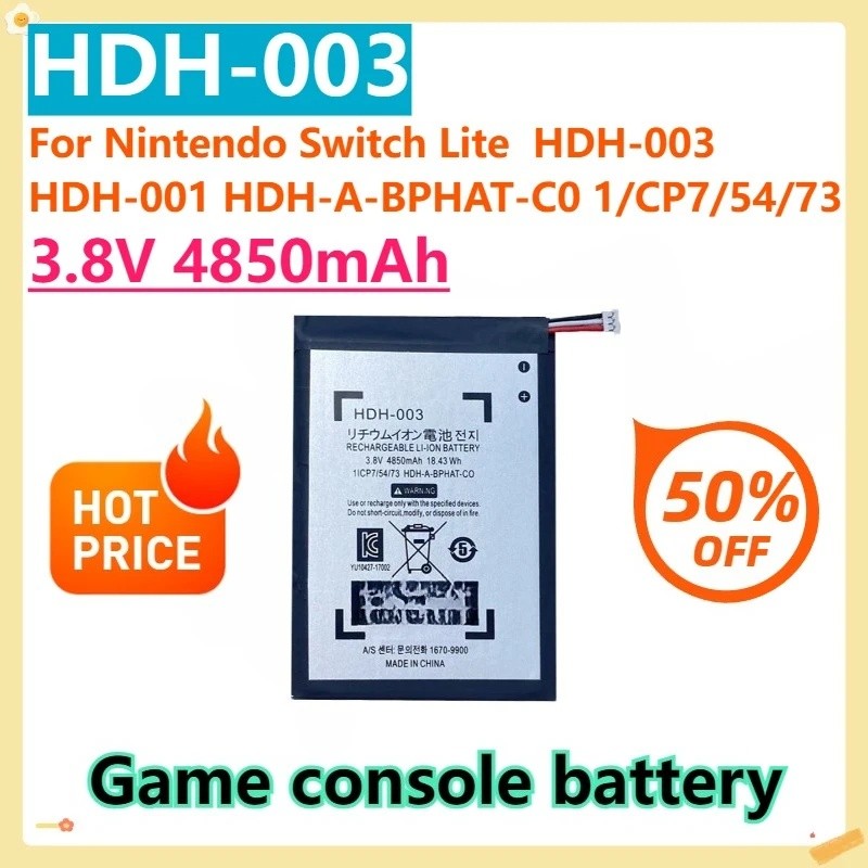 สําหรับ Nintendo Switch Lite HDH-003 HDH-001 HDH-A-BPHAT-C0 1/CP7/54/73 5 ชิ้น 4850mAh HDH-003 HAC-0