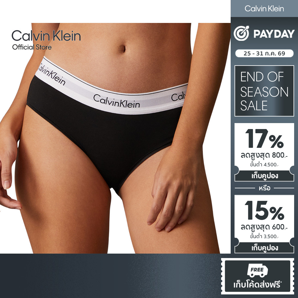 CALVIN KLEIN กางเกงชั้นในผู้หญิง Icon Cotton Modal ทรง Hipster รุ่น QF8526AD UB1-สีดำ