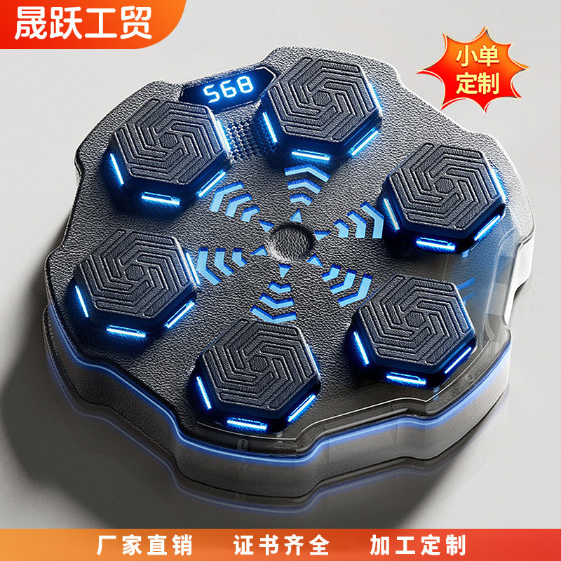 Customized Smart Music Boxing Target Boxing Machine for Home Wall-Mounted Target Training Equipment 