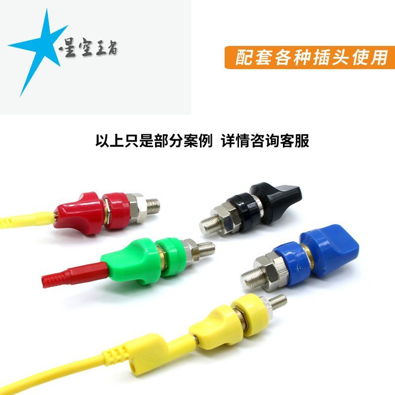 JXZ-4 ประเภทปากแบน M6/8/10 ทองแดงบริสุทธิ์ Terminal โพสต์ 30/50/100A High Current 4 มม.กล้วยปลั๊กหญิ