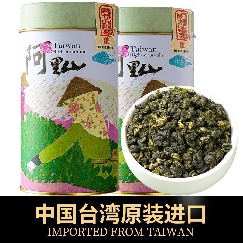 สินค้าสวย ไต้หวัน Alishan Alpine Tea Jinxuan Oolong ของแท้นําเข้า Lishan Tea Dongding Oolong ชาใหม่ส