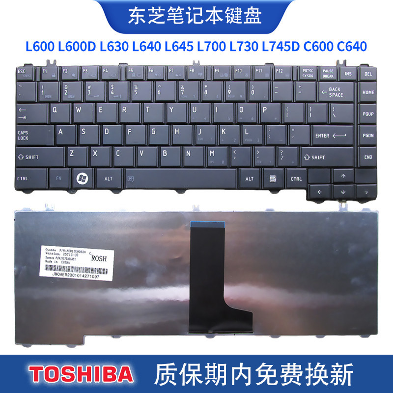 คีย์บอร์ด Toshiba L600 C600 L640 L600D L630 C640 L700 L730 L645 L745D